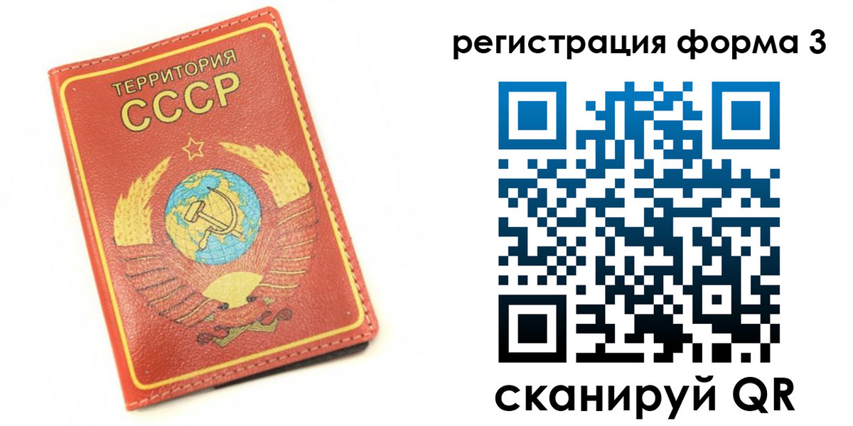форма 3 в Муравленко